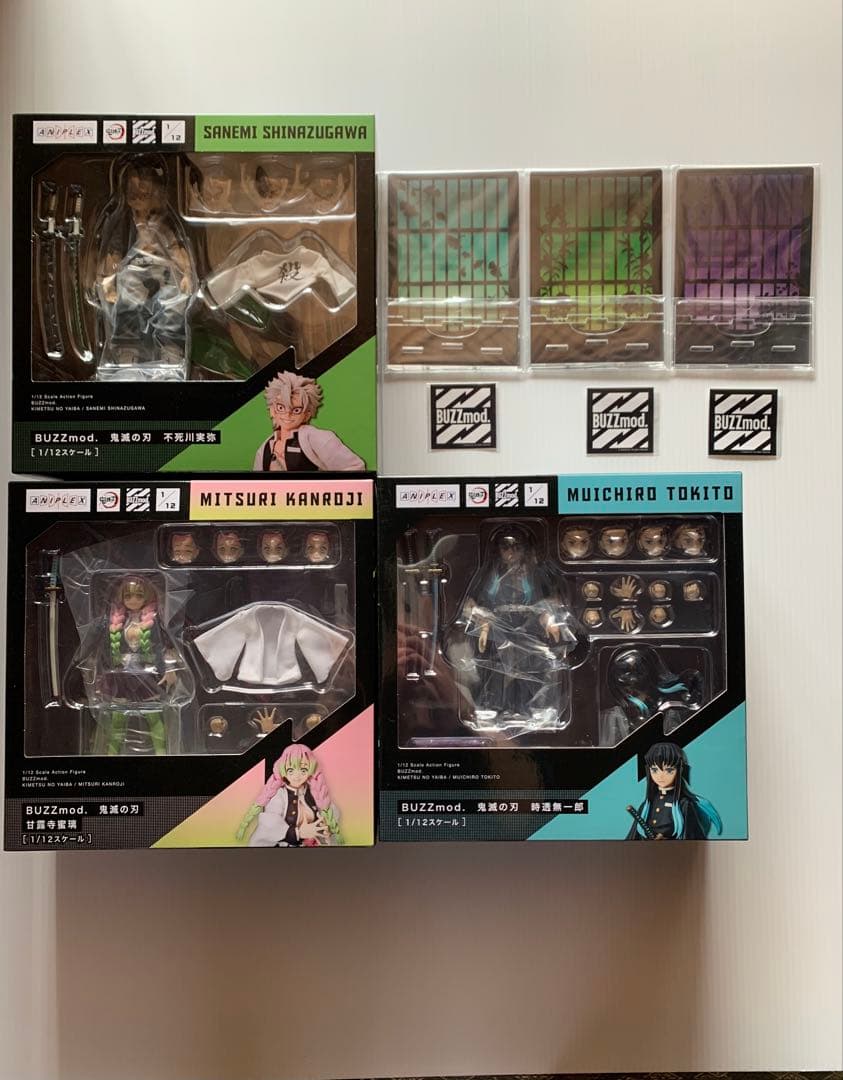 buzzmod 鬼滅の刃 13種類