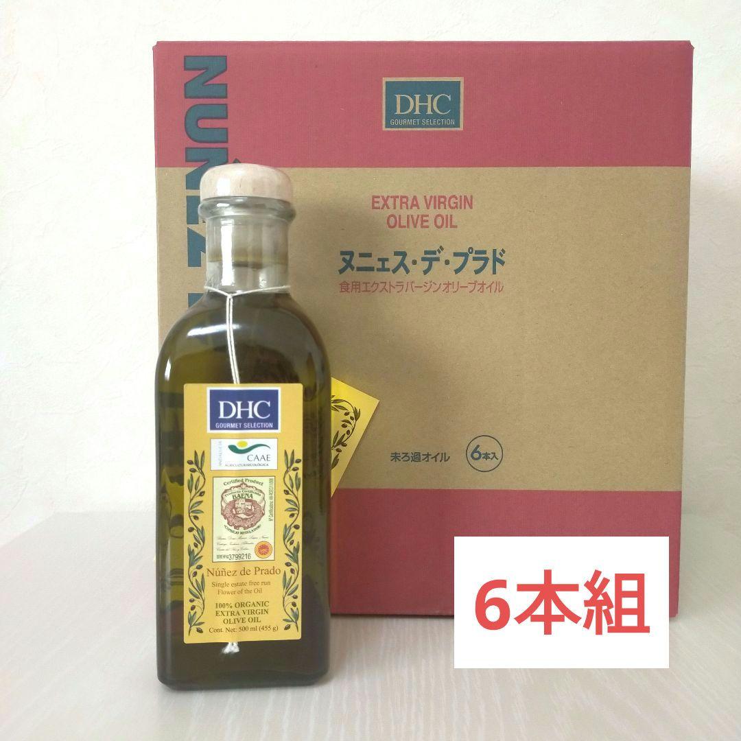 DHC ヌニェス・デ・プラド エクストラバージンオリーブオイル 500ml 6本