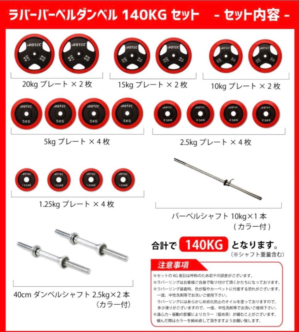 IRONTEC バーベルラック 多機能トレーニングラック