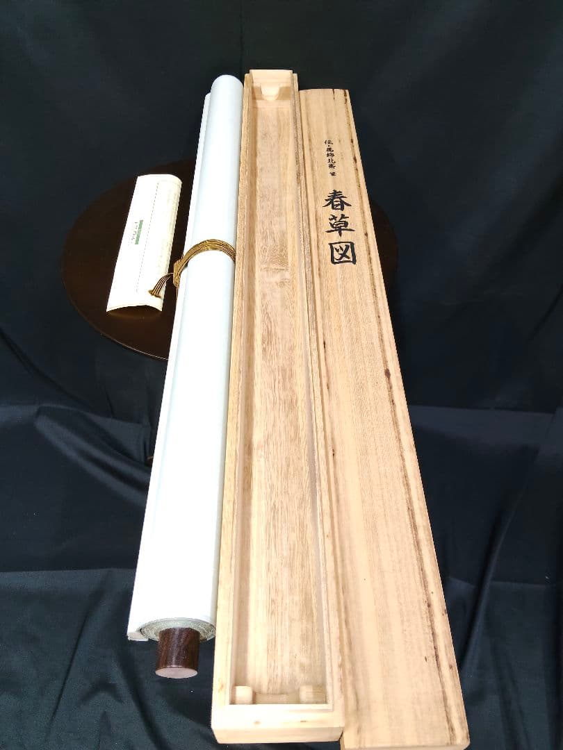 掛軸 絹本 複製工芸画 美人画 桐箱付 伝・葛飾北斎筆