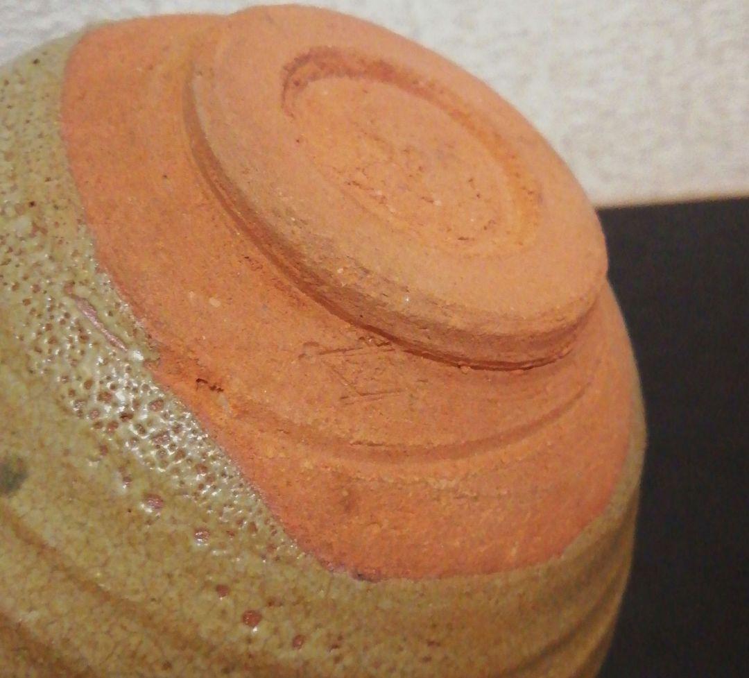 佐久間芳丘作　松古窯　絵唐津写　茶碗　共箱　茶道具