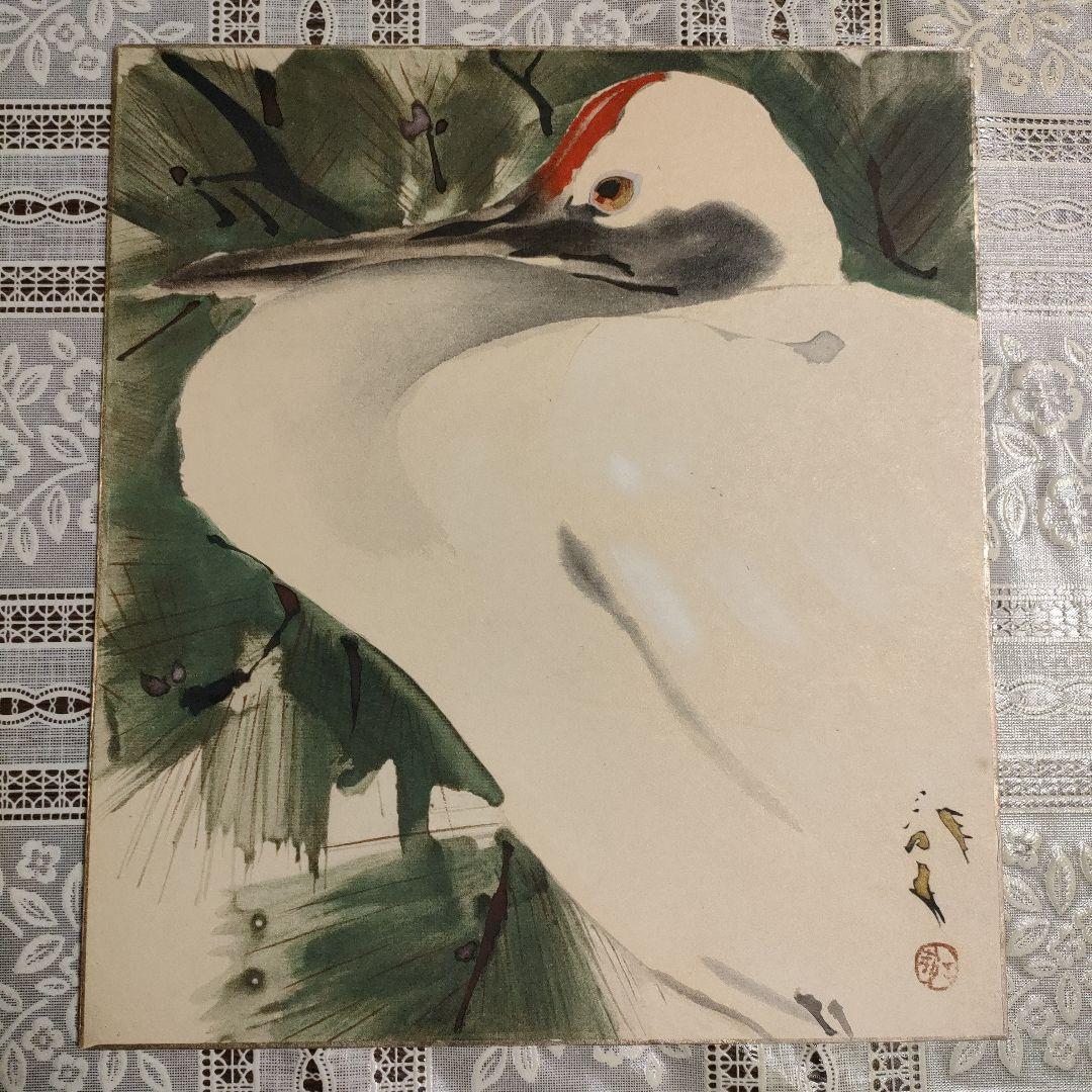 \"川端龍子\"　色紙12枚揃『花鳥十二ヶ月図』オリジナル額装品