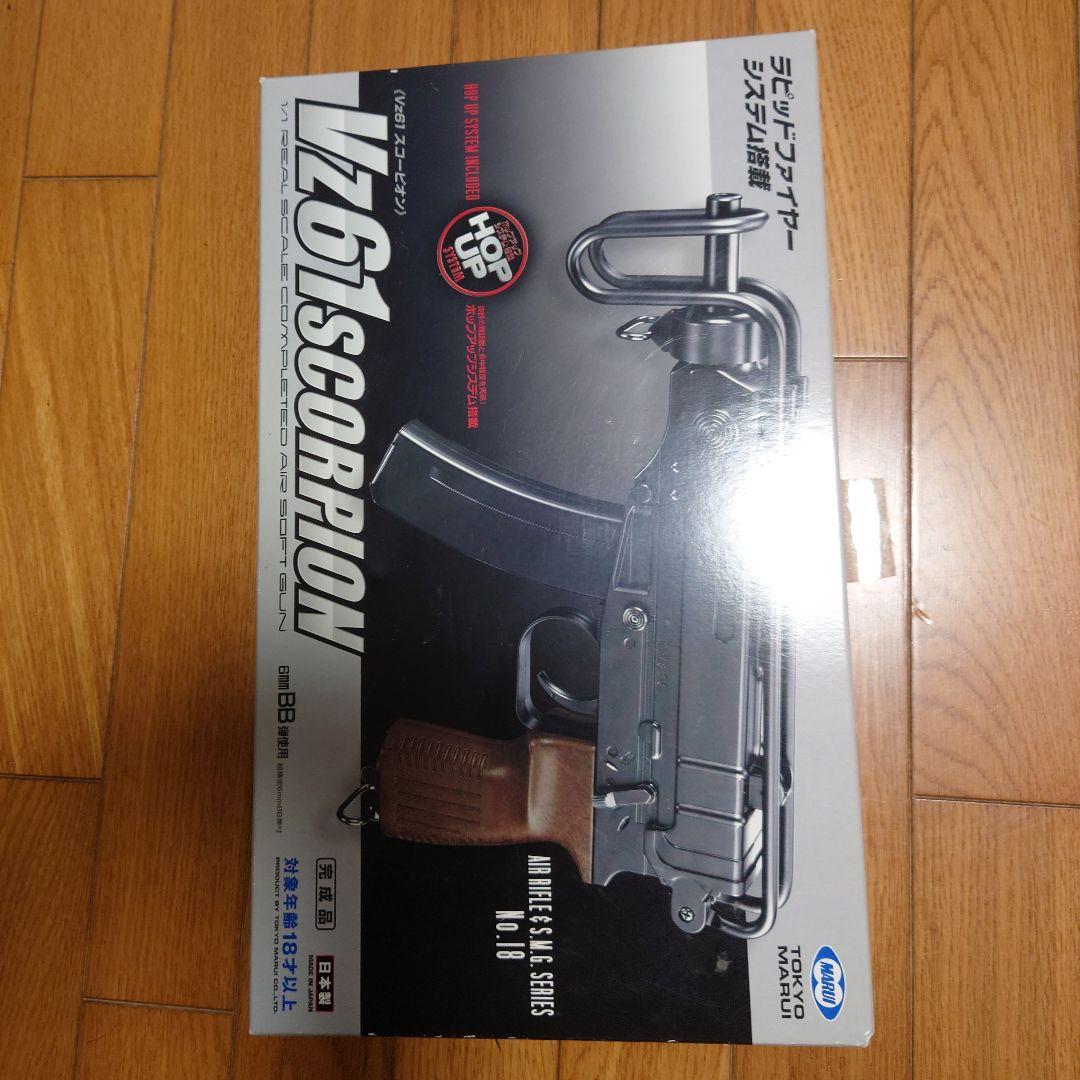 Vz61 Scorpion エアソフトガン　（18禁）