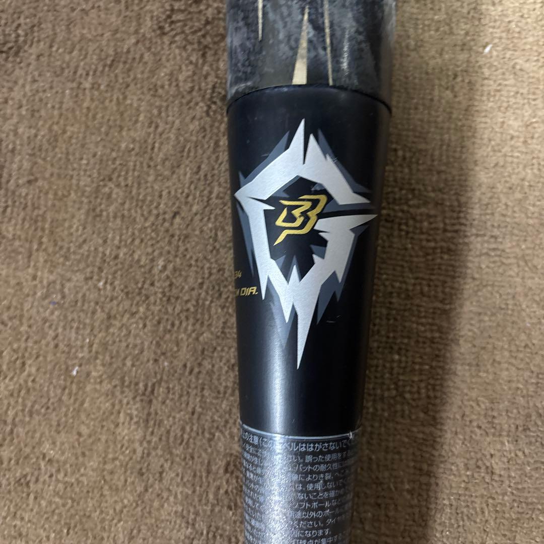 z*a様 ギガキング ビヨンドマックス