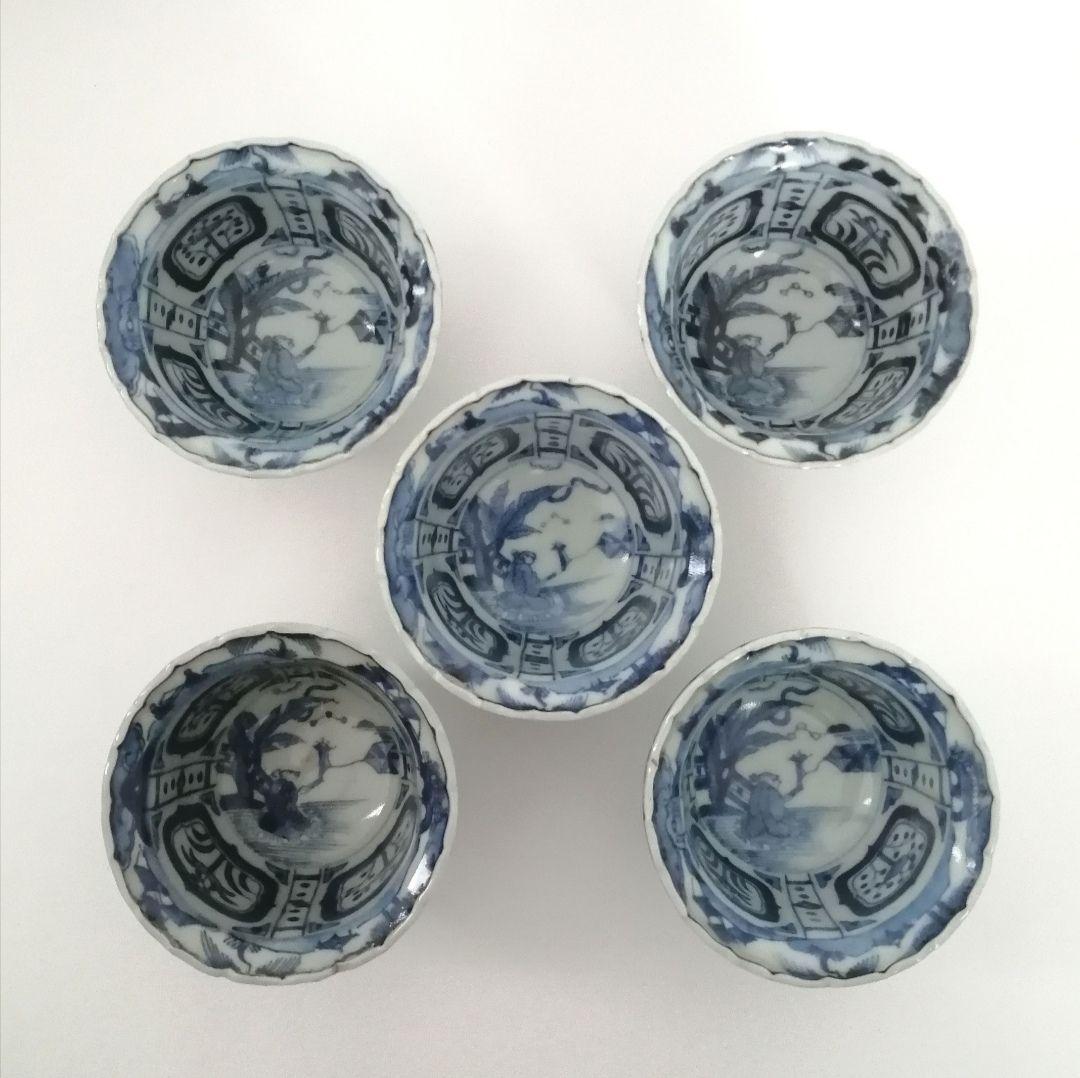 りりィ　古伊万里　山葡萄と蝶図蕎麦猪口１客　芙蓉手小向付２客