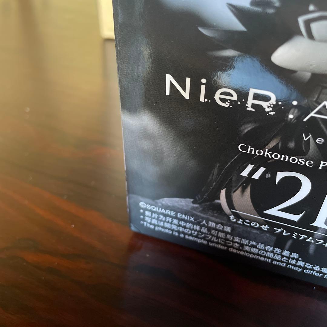 NieR:Automata フィギュア4点セット