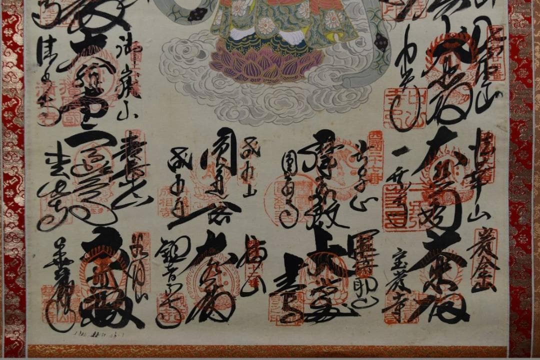 【真作】西国 三十三ヶ所霊場集印肉筆掛軸/掛軸/名家伝来/AA-369