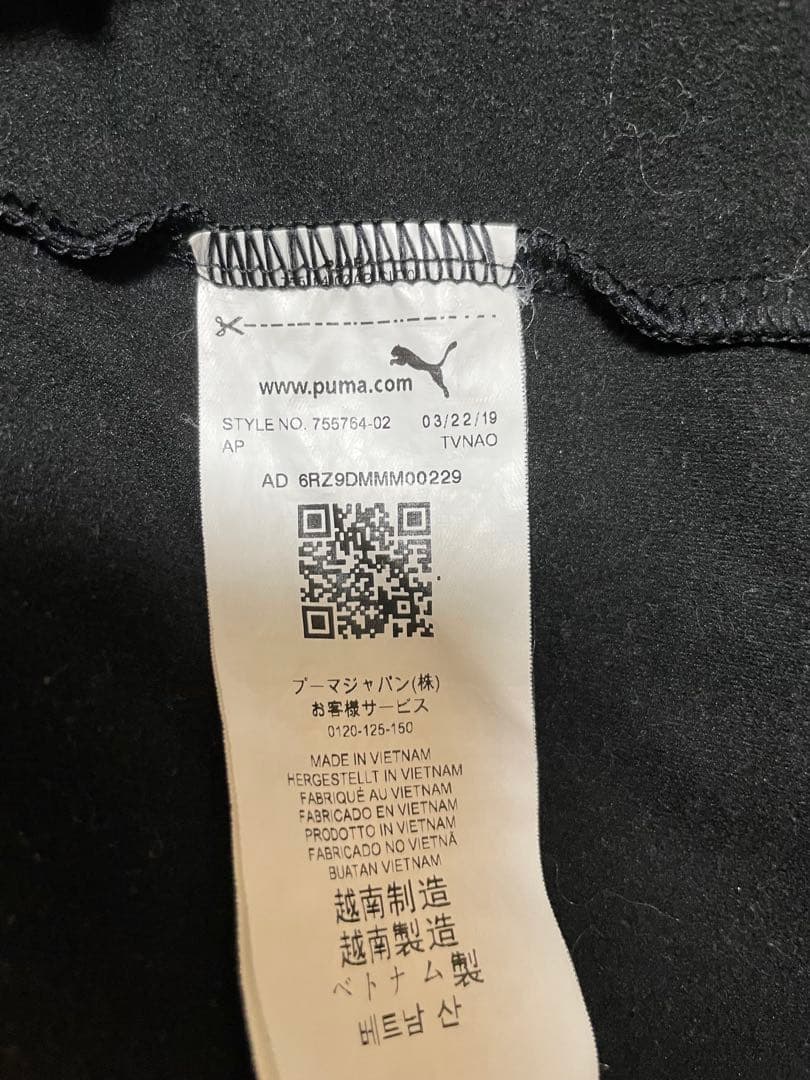 【美品】ドルトムント19-20トレーニングウェア