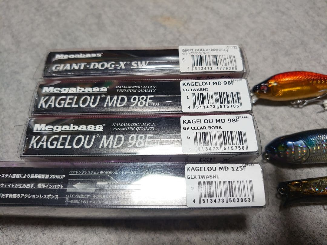 浦*郎様 ★メガバス カゲロウ 他いろいろルアーセット Blue Blue ルア