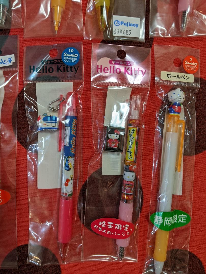 ハローキティ　ご当地　シャープペン・ボールペン