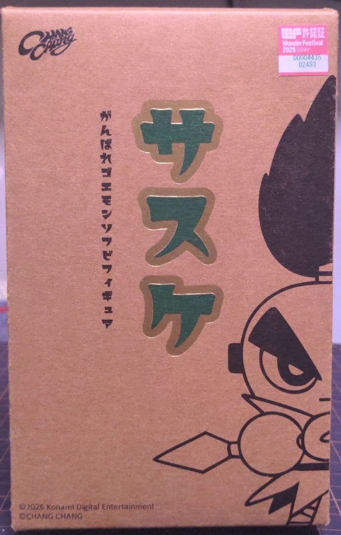 ワンフェス WF2026wチャン chang chang サスケ ゴエモン