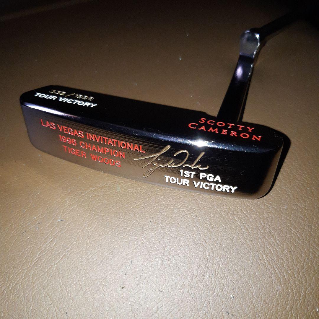 スコッティ・キャメロン タイガー・ウッズ パター 1996年
