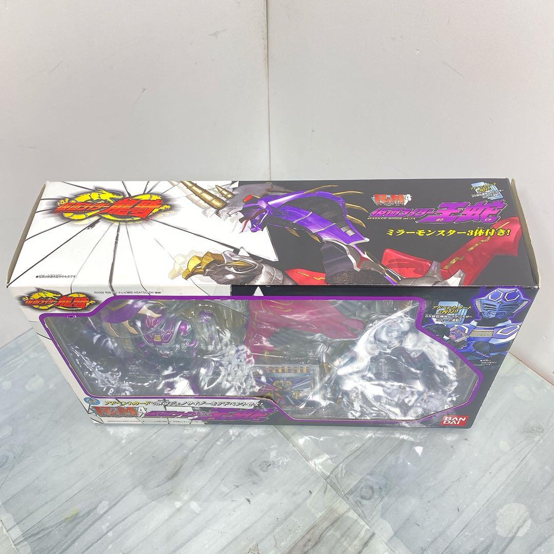 まとめ売り可能R&M4　仮面ライダー王蛇　from　仮面ライダー龍騎
