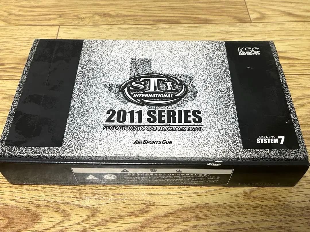 トイガン KSC STI 2011 EDGE SYSTEM 7