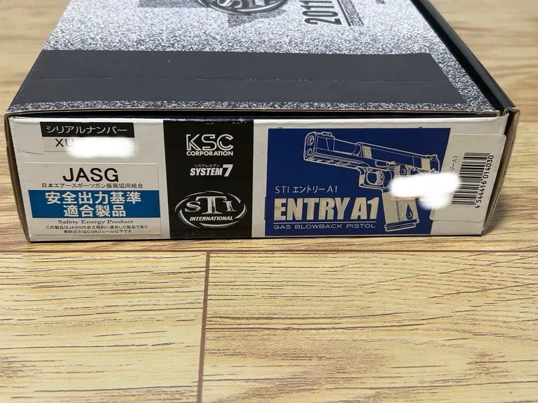 トイガン KSC STI 2011 EDGE SYSTEM 7