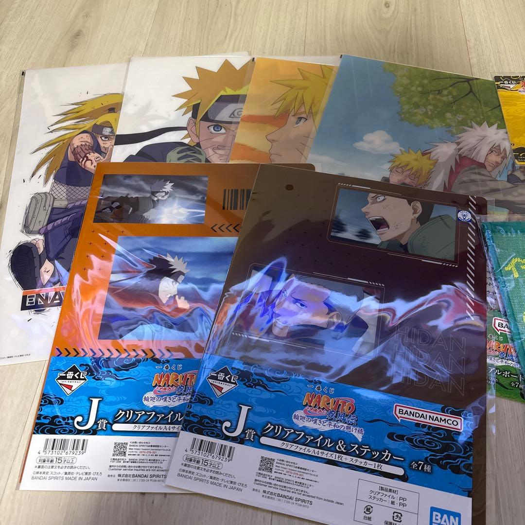 一番くじ ナルト　ラストワン賞 E賞 自来也MASTERLISE おまけ付き