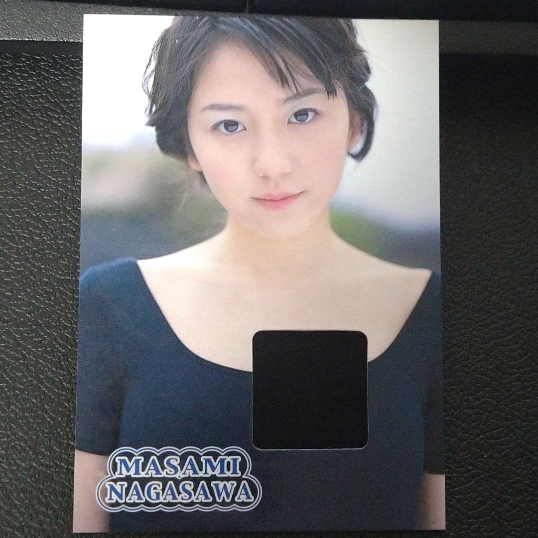 長澤まさみ　2002 エポック EPOCH コスチュームカード・カード S2