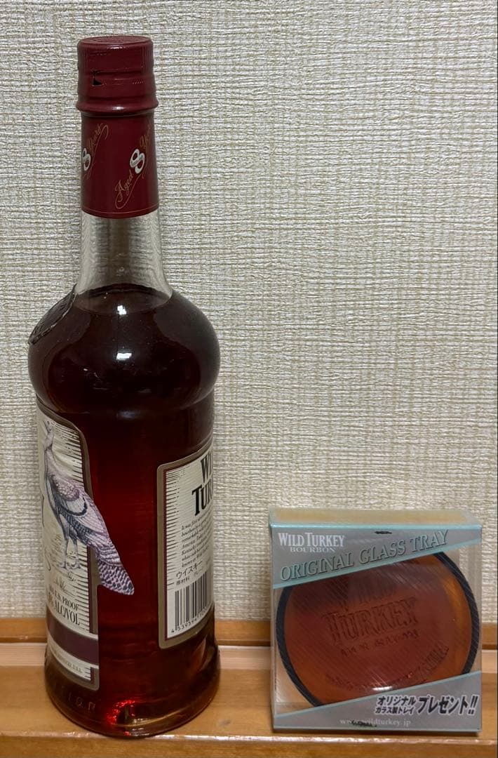 古酒　Wild Turkey 8年 オリジナルグラストレー付き