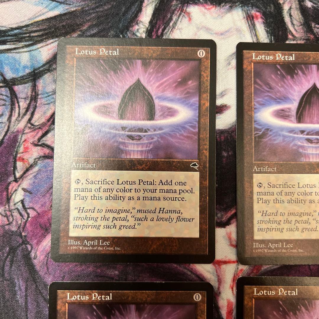 水蓮の花びら　英語版　4枚　mtg