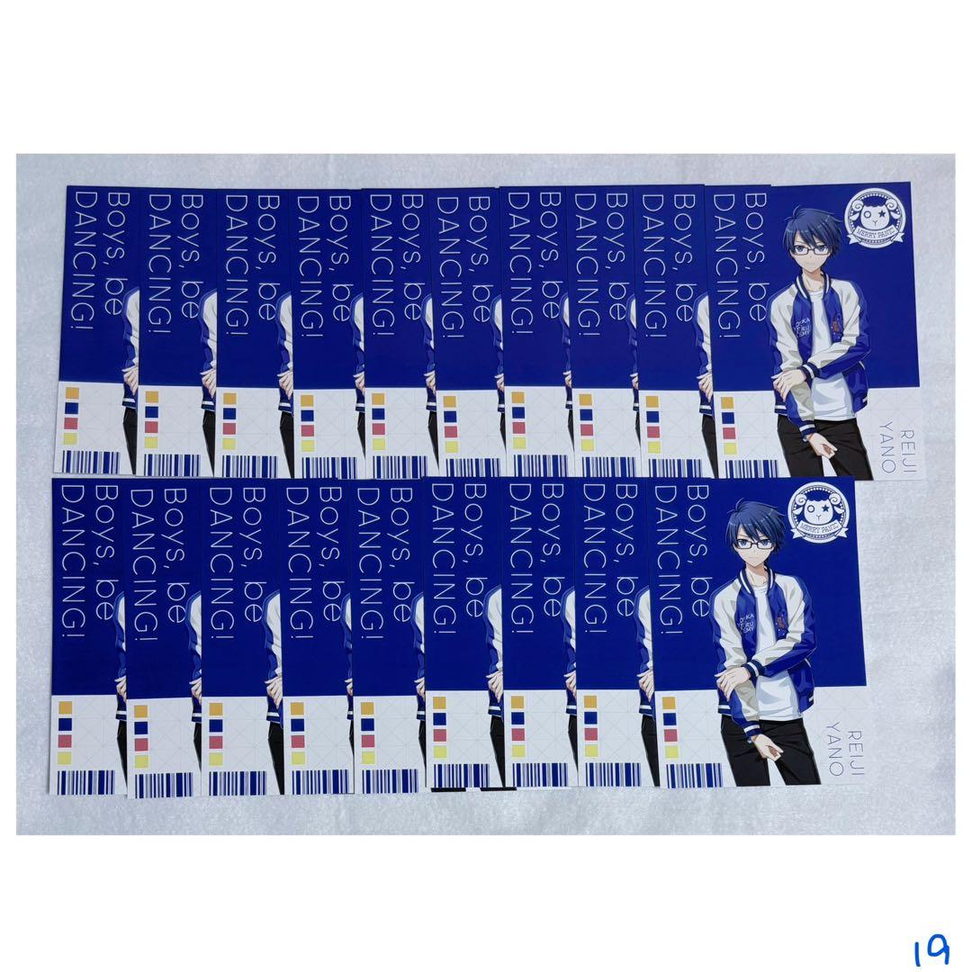 ダンキラ!!!　夜野零士　まとめ売り　165点