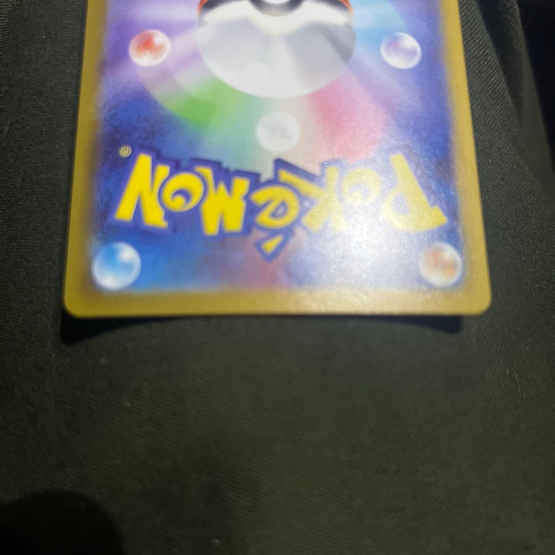 ピカチュウex sar仕様 ポケモンカード　スタートデッキ100 最終値下げ