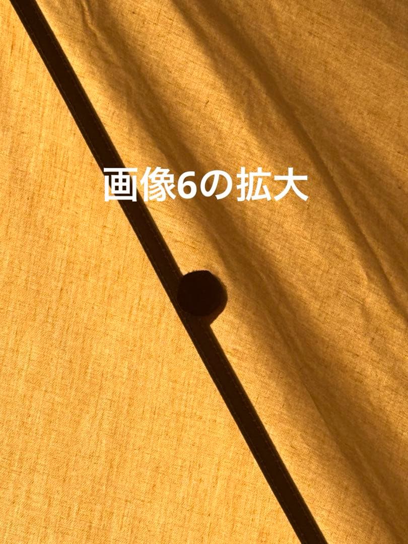 サバティカル スカイパイロットtc 設営ガイド付き