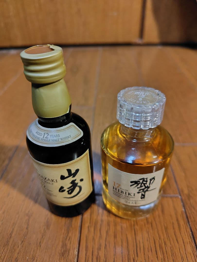 サントリー山崎12年・響17年ウイスキーミニボトル