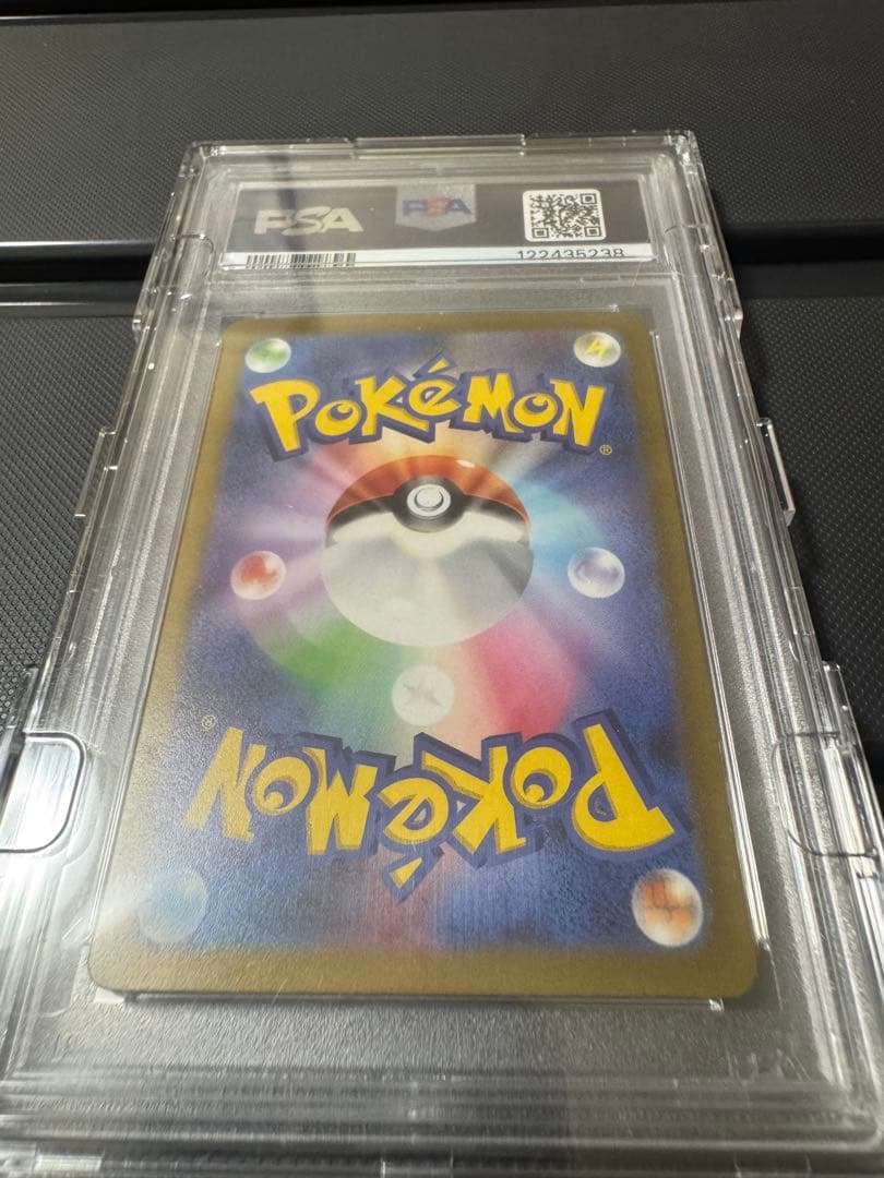 PSA10 ナンジャモSAR