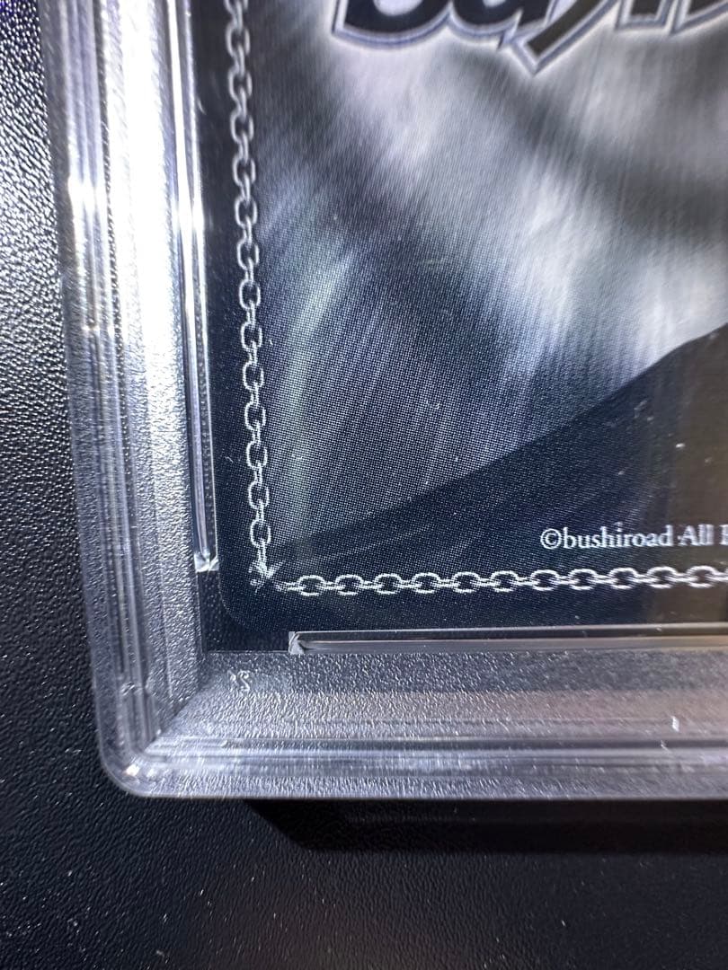 PSA10 ヴァイスシュヴァルツ 未来へと踏み出す一歩 星街すいせ