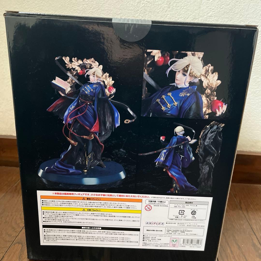 ツイステッドワンダーランド ヴィル フィギュア