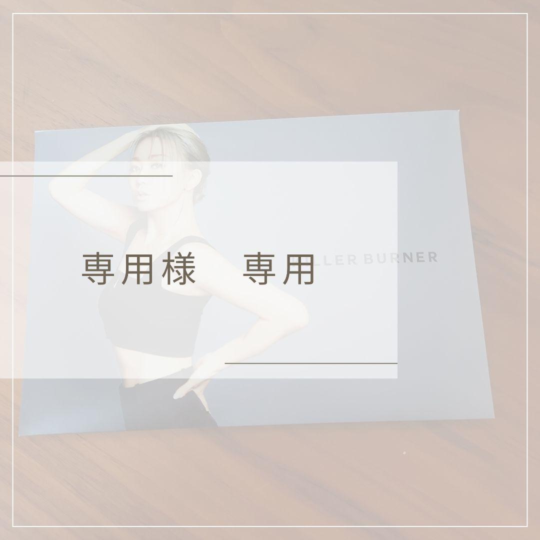 【専用】★キラーバーナー 倖田來未完全プロデュース 1箱15包入