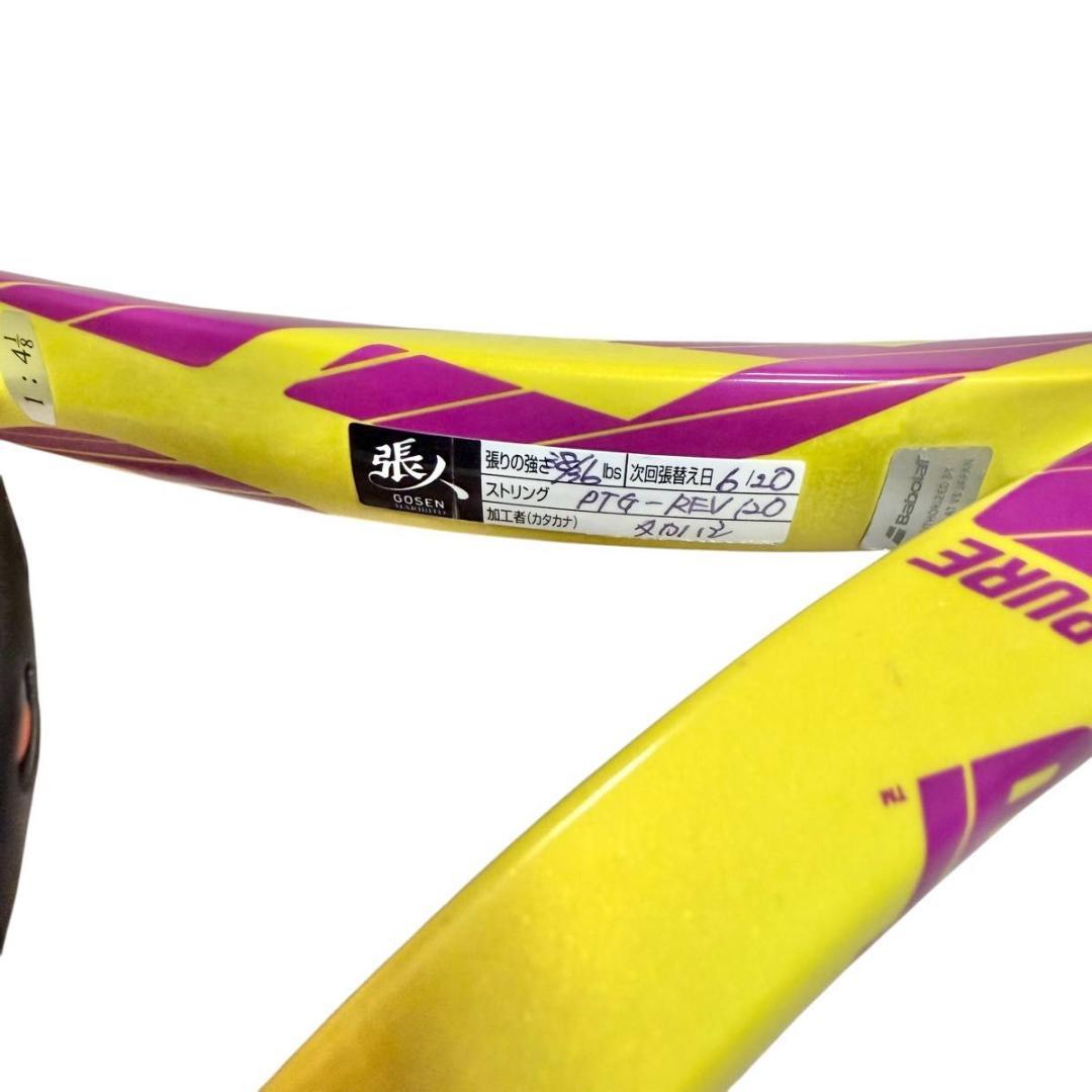 【人気モデル】Babolat PURE AERO RAFA 12103