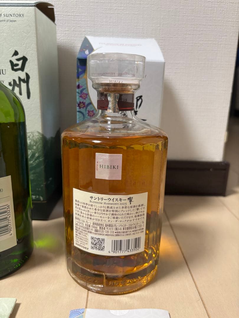 山崎 白州 響2025年エディション 3本セットストーリーオブザディスティラリー