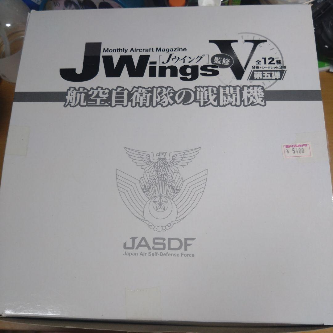 Jウイング監修 航空自衛隊の戦闘機 第5弾 1BOX 10個入り
