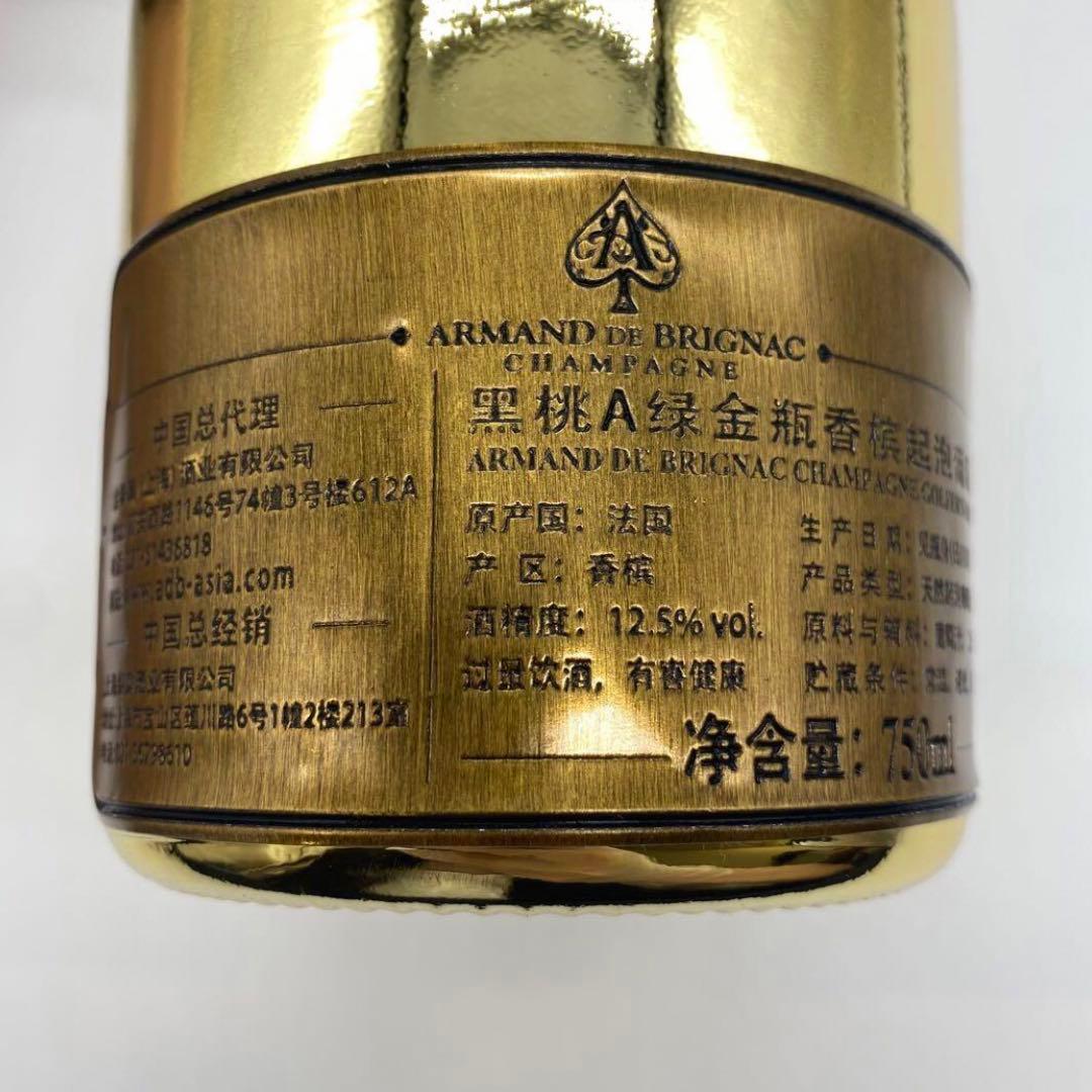 アルマンド ブリニャック ゴールド 750ml 【ダミーボトル】６本セット