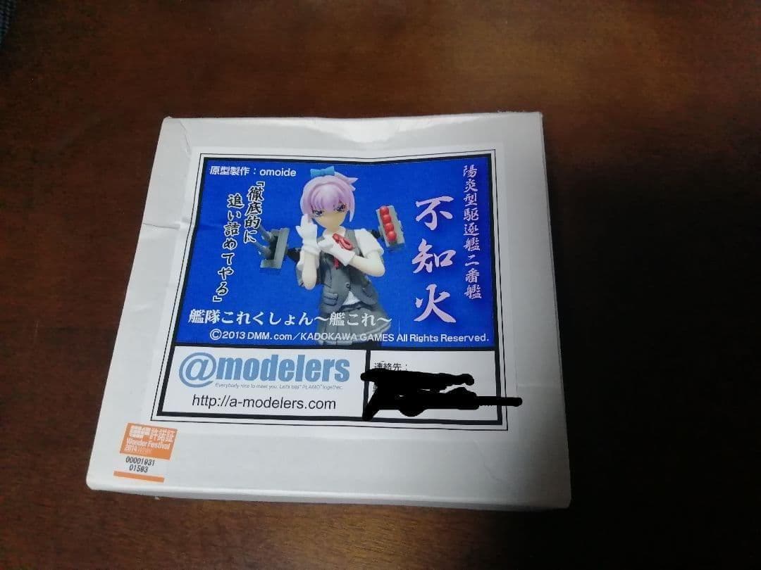 フィギュア 不知火 艦隊これくしょん 2014冬 限定品　ガレージキット