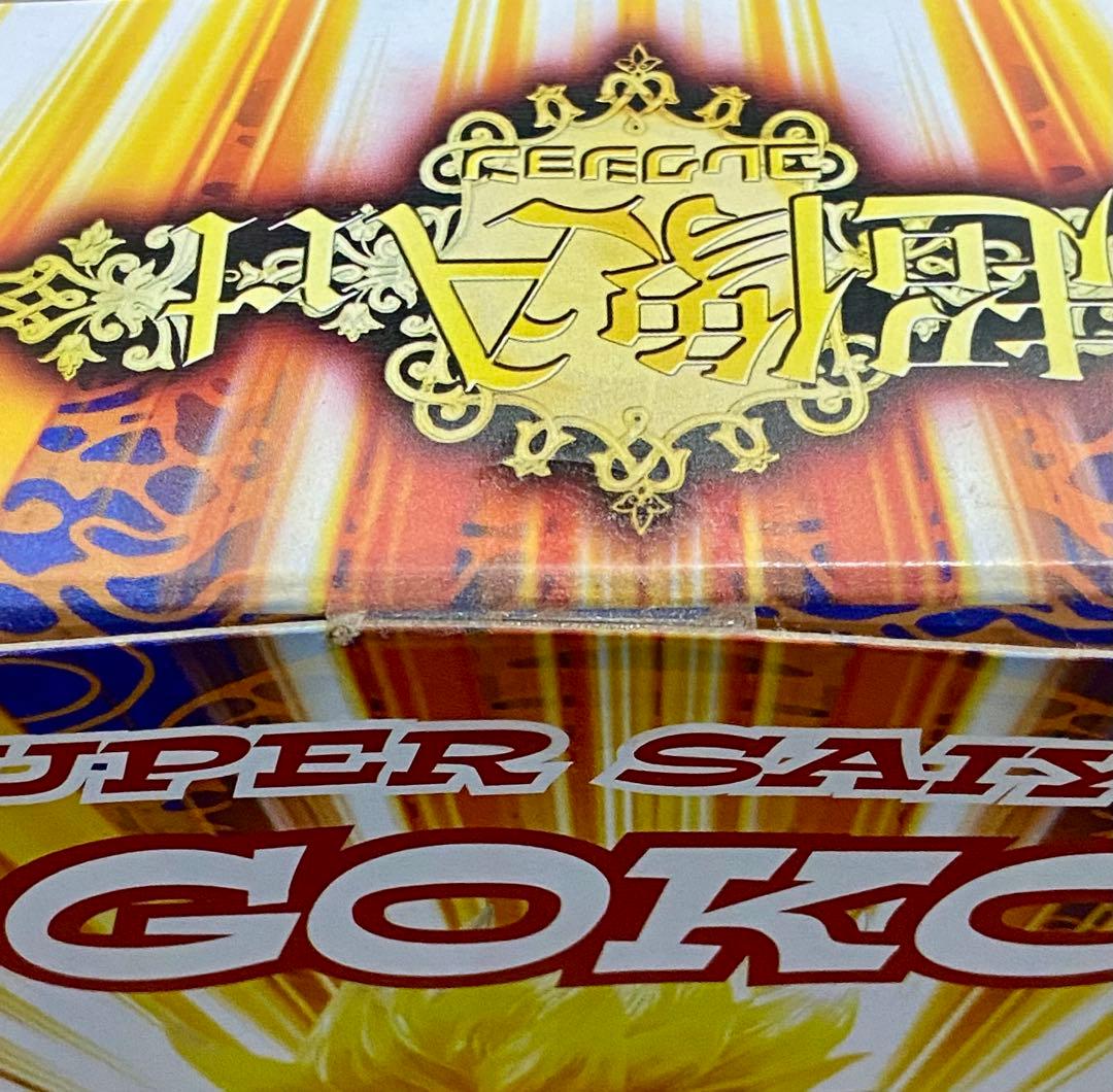 ドラゴンボール　超像Art　Ver2　クリアーヘアー　孫悟空