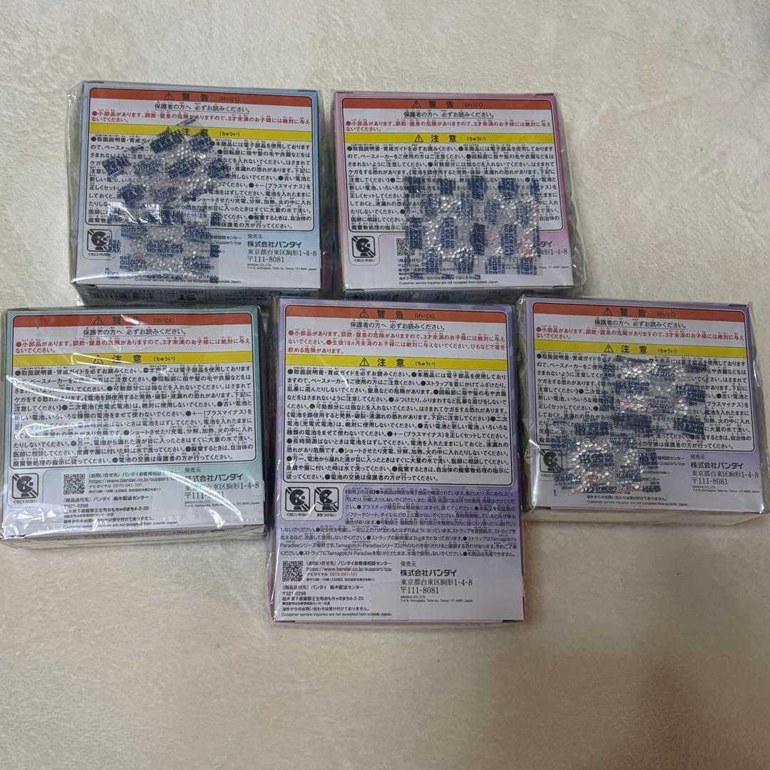 【新品未使用】Tamagotchi Paradise たまごっちパラダイス全種類
