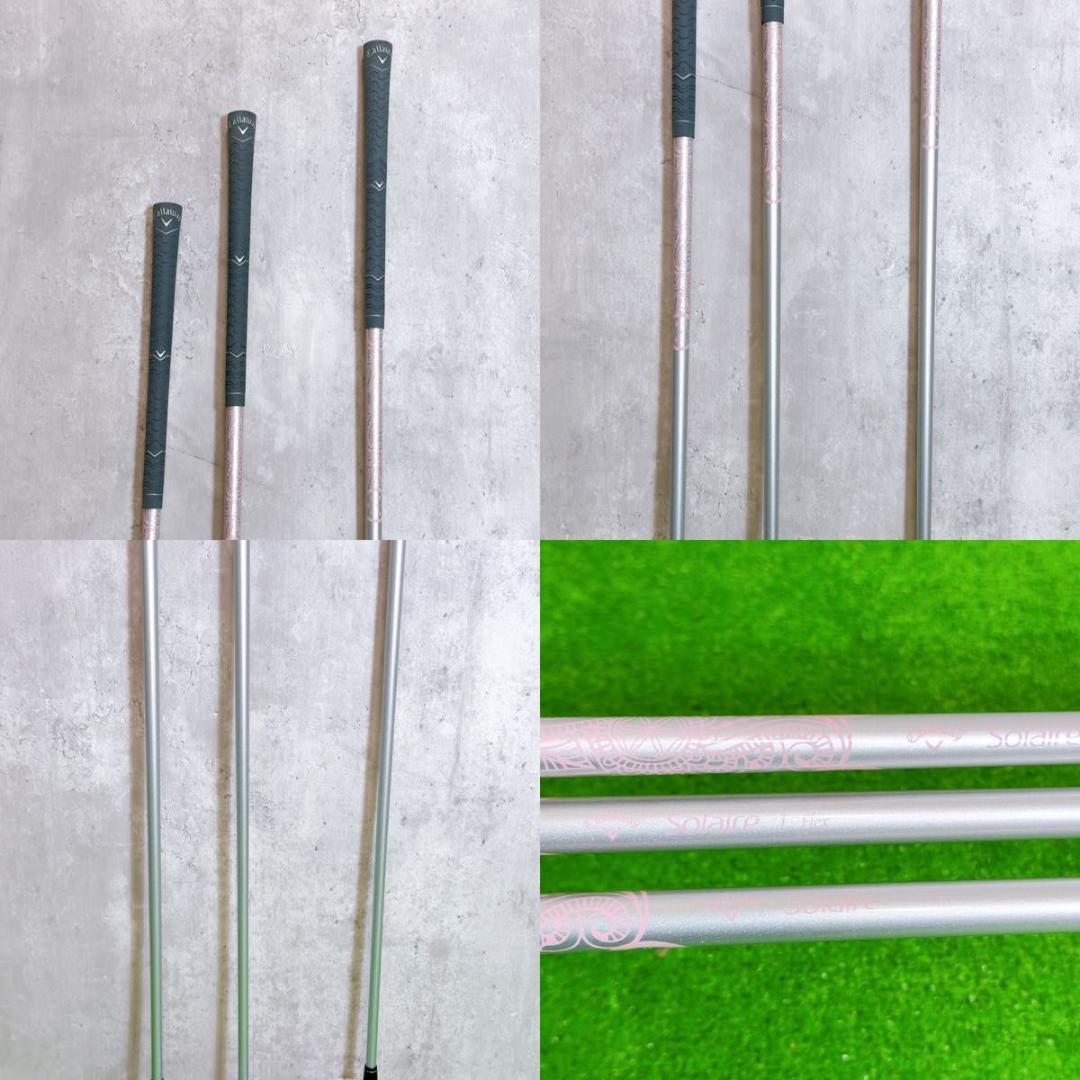 キャロウェイ ソレイル 現行モデル ゴルフセット レディース 右 8本 クラブ