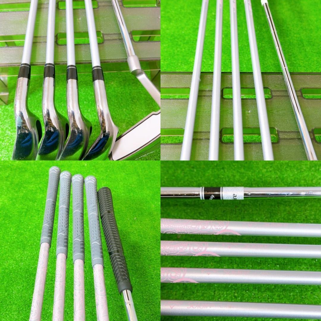 キャロウェイ ソレイル 現行モデル ゴルフセット レディース 右 8本 クラブ