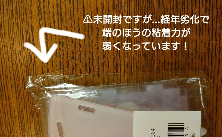 鬼滅の刃　胡蝶しのぶ　誕生祭　2024　アクリルスタンド　ケーキ　未開封　未使用