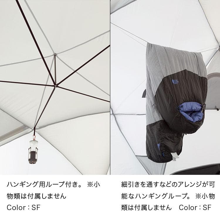 Geodome 4 サフランイエロー(SF) フットプリント セット