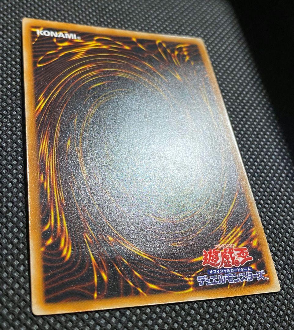 遊戯王 ブラックマジシャン LN-53 レリーフ アルティメットレア