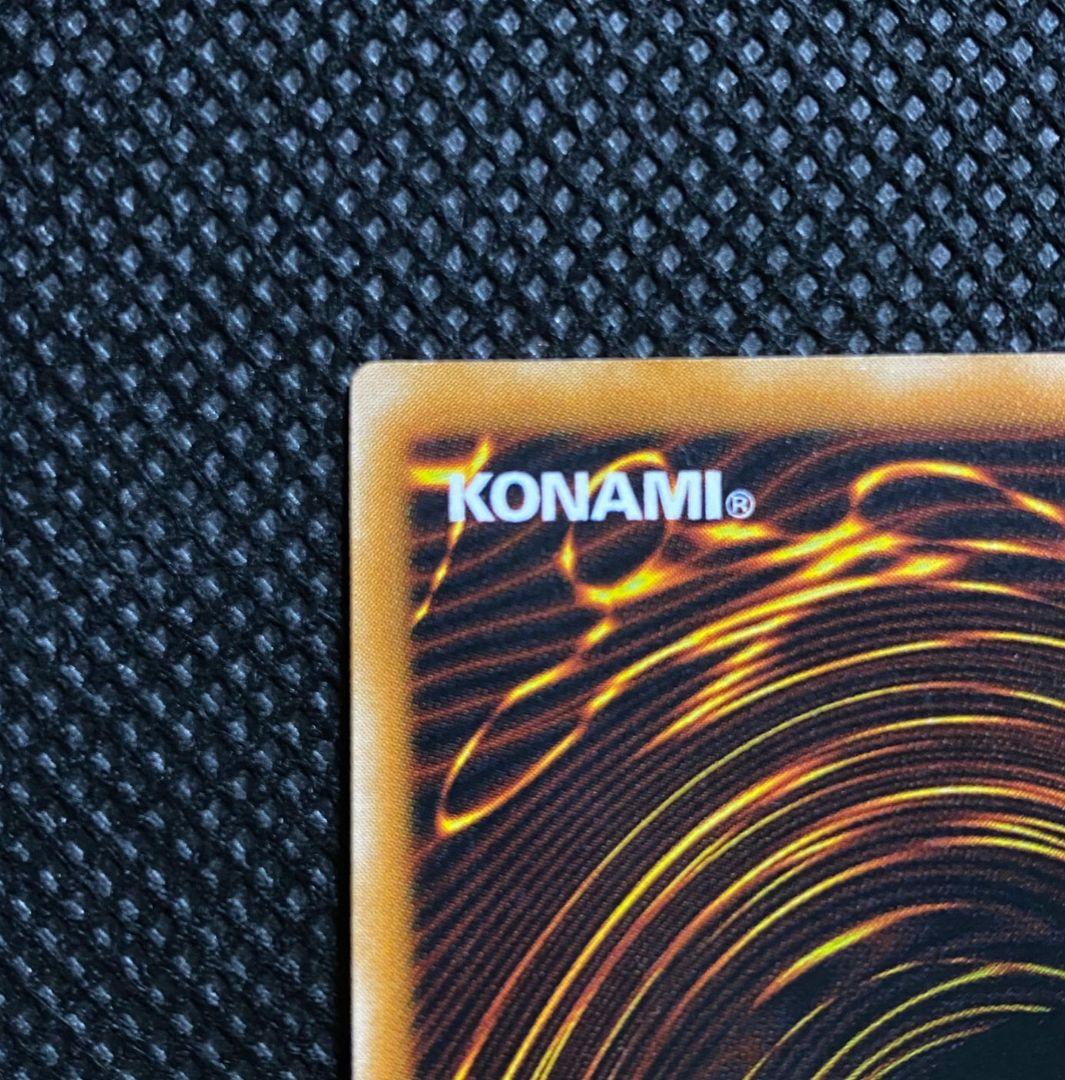 遊戯王 ブラックマジシャン LN-53 レリーフ アルティメットレア