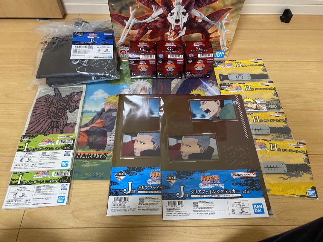 【一番くじ】NARUTO 疾風伝 輪廻の嘆きと平和の架け橋　※下位賞おまけ付き