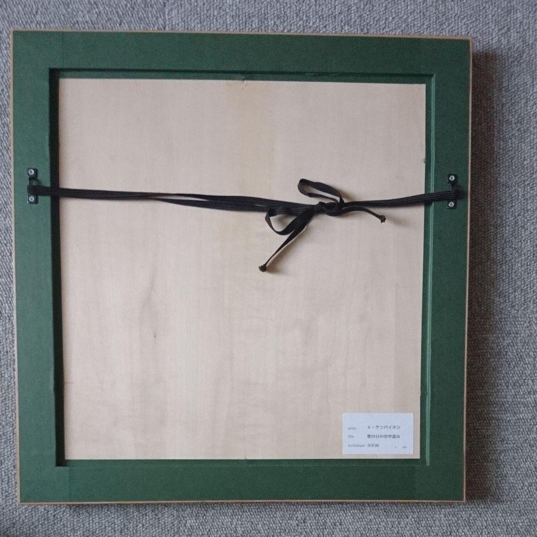 ヴィーヴィ・ケンパイネンの水彩画