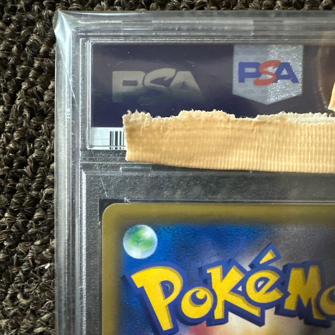 カスミ&カンナ　psa10