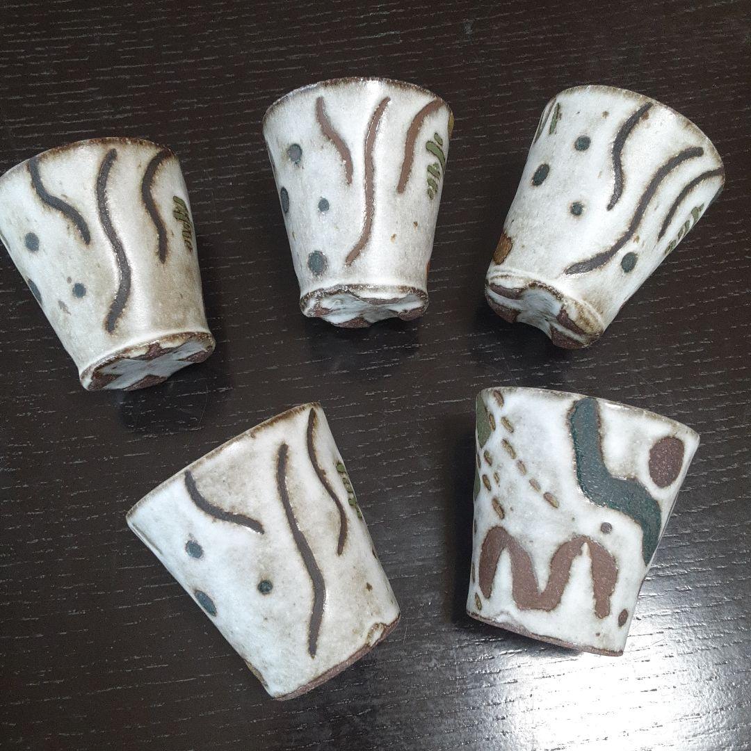 益子焼き　フリーカップ　湯飲み　作家もの5個組