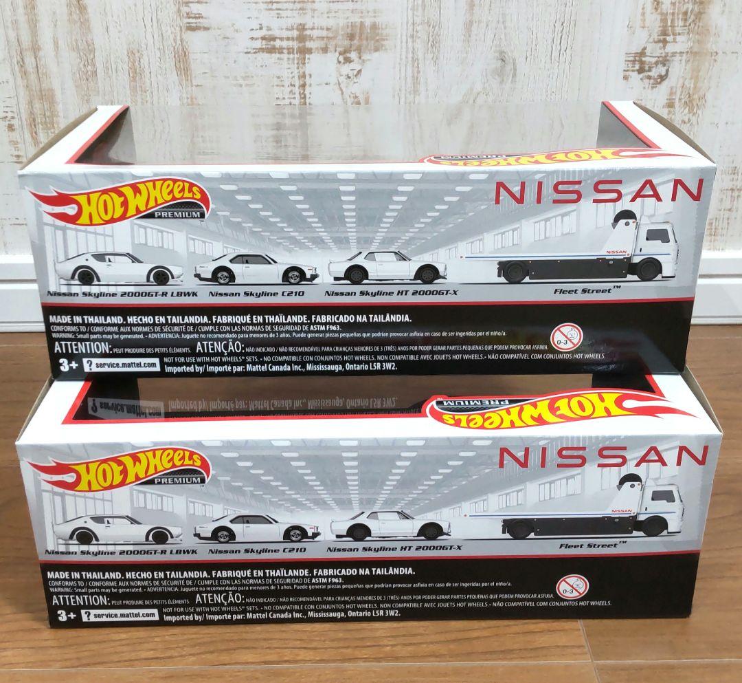 ホットウィール プレミアムコレクター スカイライン 2セット