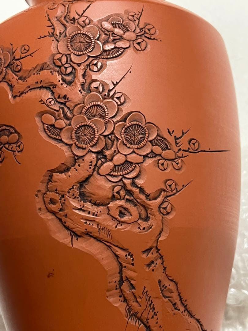 花生　花瓶　朱泥　常滑焼　都築陶元